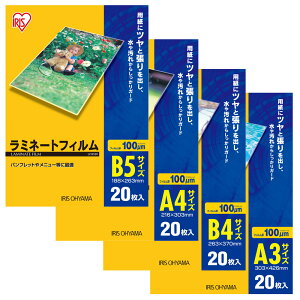 ~l[gtB B5 A4 B4 A3 100m 20 ACXI[} LZ-B520/A420/B420/A320