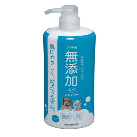 ペット用 無添加 リンスインシャンプー MRS-600(600ML) 1個 アイリスオーヤマ 犬 猫 シャンプー リンス