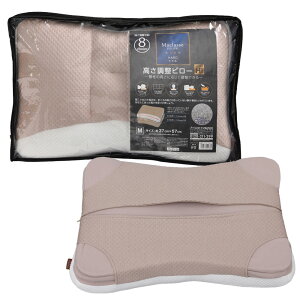 高さ調整ピロー ハイクラス ハード PM4H-M (ブラウン) 1台 アイリスオーヤマ 枕 ピロー