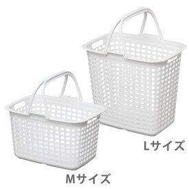 ランドリーバスケットBTR-780用 ピュアホワイト LB-M(Mサイズ 高さ270mm) LB-L(Lサイズ 高さ400mm) 1台 アイリスオーヤマ 洗濯かご 洗濯ラック 衣類収納 洗濯用品 洗濯物整理 おしゃれ家具 モダンインテリア 室内用品 収納家具