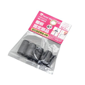 ^bN X IŒ蕔i MK-4SKN (|[a12.7mm) 1 ACXI[} X`[bN