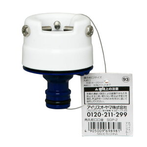 pێ֌ zCg/}u[ SGP-2 1 ACXI[} ֌ RlN^[ڑ