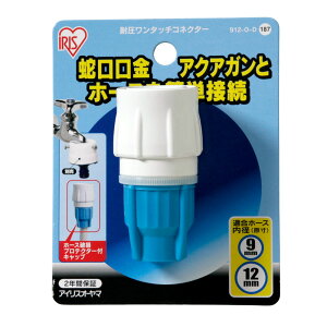 ψ^b`RlN^[ zCg/ANAu[ 912-O-D 1 ACXI[} ֌ ANAKڑ