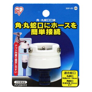 pێ֌ zCg/}u[ SGP-2D 1 ACXI[} ֌ RlN^[ڑ