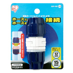 ]z[XWCg zCg/}u[ SGP-10D 1 ACXI[} ֌ U a12`15mm