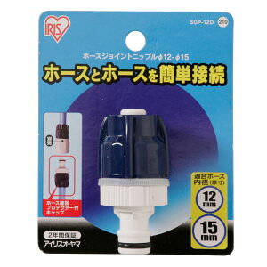 z[XWCgjbv zCg/}u[ SGP-12D 1 ACXI[} z[X ڑ U a12`15mm