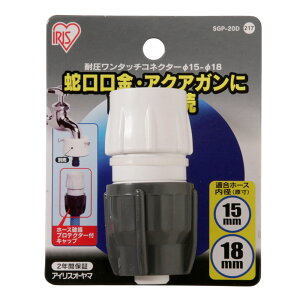 ψ^b`RlN^[ zCg/O[ SGP-20D 1 ACXI[} ֌ ANAKڑ