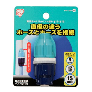 ٌaz[XWCg zCg/O[/}u[ SGP-35D 1 ACXI[} ֌ U a9mmA12`15mm