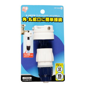 pێ֌{ψ^b`RlN^[ Zbg zCg/}u[ SGP-104SD 1 ACXI[} ֌ U a12`15mm