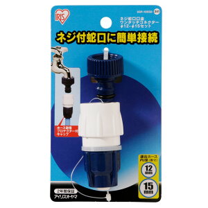 lW֌+ψ^b`RlN^[ Zbg zCg/}u[ SGP-105SD 1 ACXI[} a12`15mm G1/2Ή