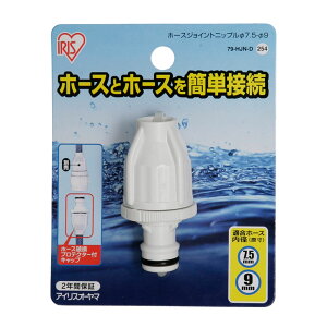 z[XWCgjbv zCg 79-HJN-D 1 ACXI[} z[X ڑ U a7.5?9mm U |pi  A_v^[ ڑ Rh~ 뉀p Uz[X  K[f