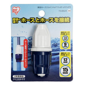 ٌaz[XWCg zCg/}u[ 715-DHJ-D 1 ACXI[} ֌ U a7.5?9mm, 12?15mm Up |pi K[fjO z[XANZT[ EH[^[ObY z[XR