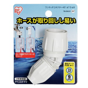 ^b`RlN^[ 45° zCg 79-O45-D 1 ACXI[} ֌ U UmY a7.5`9mm