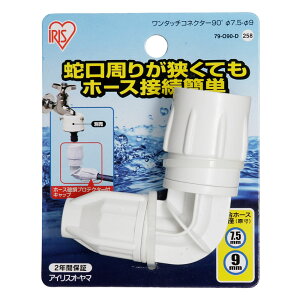 ^b`RlN^[ 90° zCg 79-O90-D 1 ACXI[} ֌ U UmY a7.5`9mm, 12`15mm