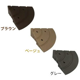 プレミアウッドパネルデッキ用 エンドパーツ コーナー グレー PWE-70C(幅7cm) 1個 アイリスオーヤマ ウッドパネル プラスチック製