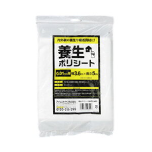 {|V[g 360m 5m NA M-PS1-405 1 ACXI[} {V[g z V[g یJo[ tH[pi DIYpi hی _XgJo[ Hpi hoJo[ vX`