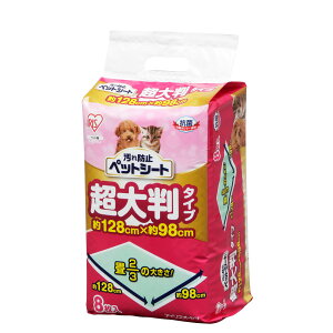 y8܃Zbgzh~ ybgV[g 唻^Cv P-YES-8LL 1(8) ACXI[} L  R V[g