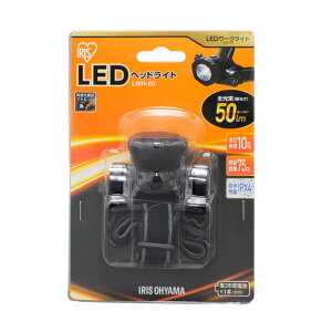 wbhCg LED h [NCg Ɠ LWH-50(50lm) 1 ACXI[} h _10 Ǝˋ75m