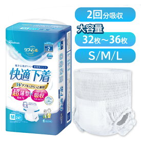 【大容量】リフィール 快適下着 超薄型パンツ 2回吸収タイプ NAD-S36-2(S/36枚入) NAD-M34-2(M/34枚入) NAD-L32-2(L/32枚入) アイリスオーヤマ 大人用紙おむつ 紙おむつ 男性 女性 下着の感覚 超うすパンツ 消臭 オーガニックコットン