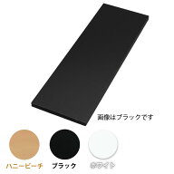 カラー化粧棚板 120×35cmホワイトLBC-1235 1枚 アイリスオーヤマ化粧棚板 軽量