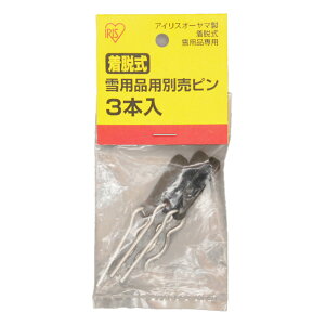 E pip ʔs 1(3{) ACXI[}