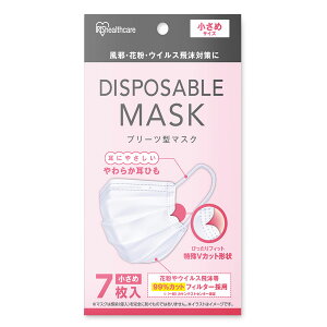ディスポーザブル プリーツマスク 小さめ ホワイト 20PN-7PS 1個(7枚入) アイリスオーヤマ 風邪 花粉 ウイルス飛沫 やわらか耳ひも