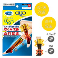 おうちでメディキュット・ひざ下 80363（M）ブラック 1個 レキットベンキーザー・ジャパン 23-3701-00 着…
