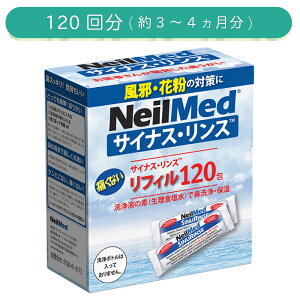 y48ZbgzTCiXEX tB 120 SRR-120 j[bh 24-7413-11 NeilMed @ ԕ ԕ CtGU ~^ т @ \h AM[΍ @ @l܂ V[