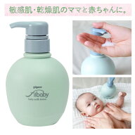 フィルベビー ベビーミルクローション 1018899 (380g) ピジョン pigeon 08434 ベビー用品 赤ちゃん 保湿 …