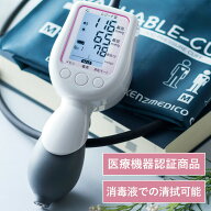 ワンハンド電子血圧計 レジーナIII ウォッシャブルカフ ナイロンカフブラダー1台 ケンツメディコ レジー…
