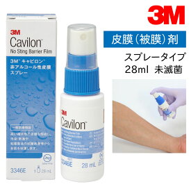 【国内正規品】3M キャビロン 非アルコール性皮膜 3346E 28ml スプレータイプ（未滅菌） 1本 皮膜 被膜 低刺激 ノンアルコール 保護 バリア テープ 絆創膏 長時間 持続 撥水 はじく ポリマー ストーマ 擦れ 摩擦 24-5550-03