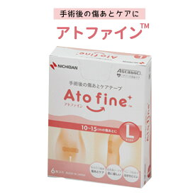 アトファイン ATFL（L）6マイイリ 1箱 ニチバン 24-5539-02 傷あとケア 帝王切開 手術後 はがれにくい 絆創膏 テープ 医療 看護 クリニック 敏感肌 皮膚保護 ニキビカバー アフターケア 皮膚呼吸 接着力 透明タイプ スキンケア 快適装着