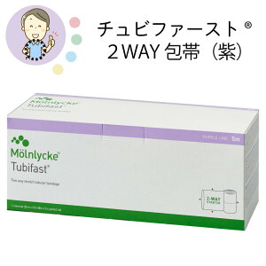 アトピー 包帯の人気商品 通販 価格比較 価格 Com