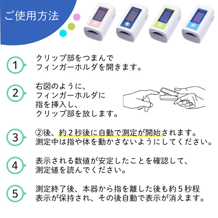 楽天市場】【送料無料】ダイキン パルスオキシメーター ライトテックDP1 酸素濃度計 【見やすい反転液晶】 医療用 看護 家庭用 介護 医療機器認証取得済 : マツヨシ 楽天市場店 楽天市場】【送料無料】ダイキン パルスオキシメーター ライトテックDP1 酸素濃度計 【見やすい反転液晶】 医療用 看護 家庭用 介護 医療機器認証取得済 : マツヨシ 楽天市場店