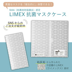 LIMEXRۃ}XNP[X 1}C P[X 24-8087-00 qpi [ GRth[ RECX ^ RpNg }XN[ nCW[ f z