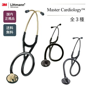 リットマン 衛生用品の人気商品 通販 価格比較 価格 Com