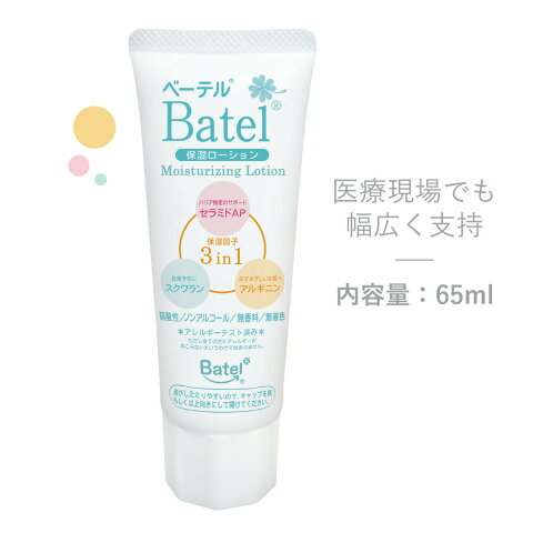 ジムの後の保湿ローション｜シャワー後に使う保湿グッズのおすすめは？