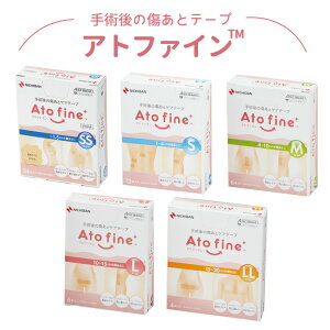 衛生用品 ニチバン アトファイン その他の衛生用品の人気商品 通販 価格比較 価格 Com