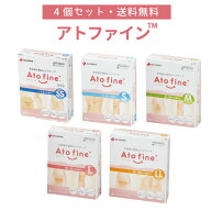 ニチバン アトファイン 4箱セット 帝王切開の傷 手術後 傷 傷あと ケアテープ ATF SS S M L LL 傷口保護 …