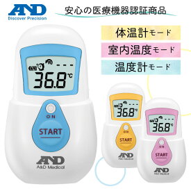 《医療機器認証商品》非接触体温計　でこピッと　約1秒測定　体温測定　室内温度測定　温度計　A&D　管理医療機器　UTR-701A