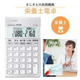 楽天市場 Bmi 計算の通販 楽天市場 Bmi 計算の通販