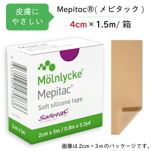 s^bN 298400i4CMX1D5Mj1J 1 bPwXPA 23-6158-01 畆gu VRe[v AM[΍ ×pe[v T[WJe[v ی Œe[v Ǘ p