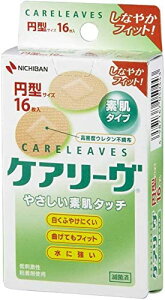 ケアリーヴ 小さなキズ用(円形サイズ) 16枚/箱 ニチバン CL16C 絆創膏 応急処置 透明タイプ 通気性 防水 日用品 医療用品 敏感肌 肌色タイプ 保護パッド