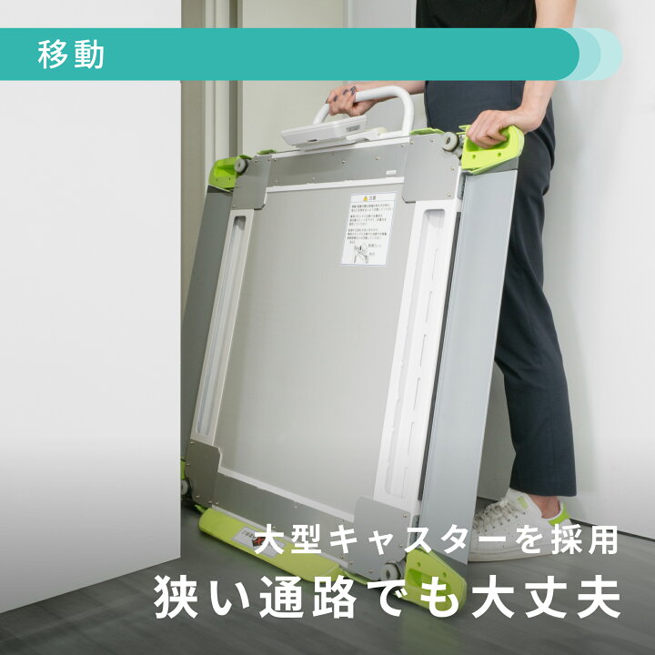 楽天市場】車いす用体重計 バリアフリースケール (検定品) AD-6106R 