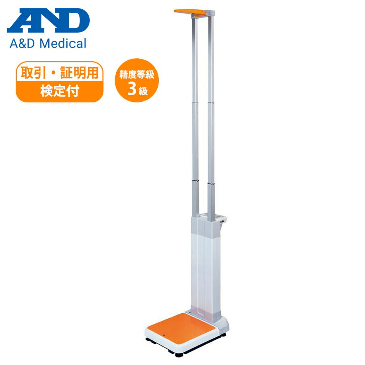 楽天市場】デジタル身長体重計 (検定品) AD-6351 1台 エー・アンド 