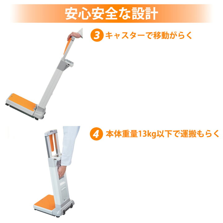 訳あり 医療機関 アンティーク レトロ 身長計 身長測定 測定器具 測り 