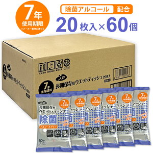 hЗp EFbgeBbV  20×60 ÎY 7Nۑp AR[^Cv hД~ ЊQ~ { hЃObY EFbgV[g gїpqpi ۑ ŃeBbV p