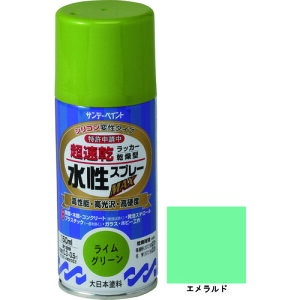 �T���f�[�y�C���g �������b�J�[�X�v���[MAX 150ml �G�������h 261277 200-4499 �T���f�[�y�C���g