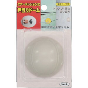 �� �˓���h�[�� �A�C�{���[ KTD56-1 56MM 820-1683 ��