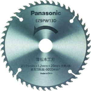 Panasonic ���؍H�n(�p���[�J�b�^�[�p�֐n) EZ9PW13D 475-5600 �p�i�\�j�b�N�G���N�g���b�N���[�N�X��